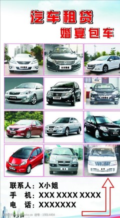 汽車租賃 便捷出行的明智選擇