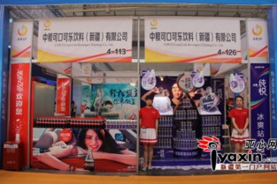 聚焦絲路美食盛宴，中糧可口可樂新疆廠展位綻放別樣風采