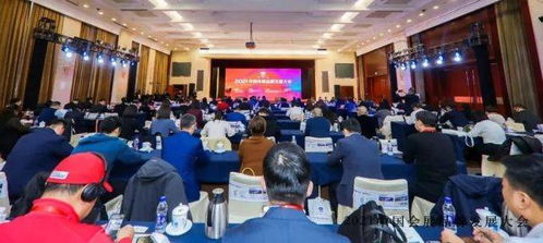 2021中國會展品牌發展大會在京圓滿收官 共繪會議與展覽服務新藍圖